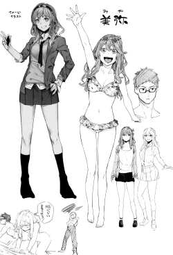 Page 82 of Akaruku Tanoshiku Kimochiyoku