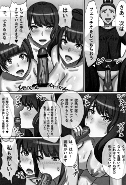 Page 10 of Cho in Kou Kingdom