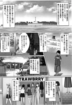 Page 129 of Cho in Kou Kingdom