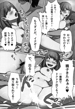 Page 60 of Cho in Kou Kingdom