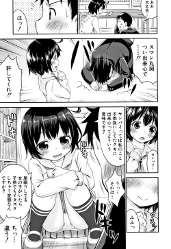 Page 142 of Kodukuri Children