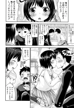 Page 143 of Kodukuri Children