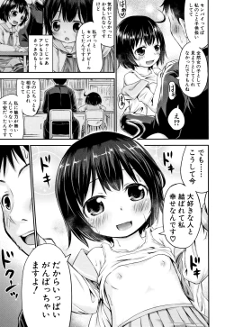 Page 150 of Kodukuri Children
