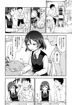Page 157 of Kodukuri Children