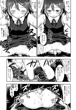 Page 168 of Kodukuri Children