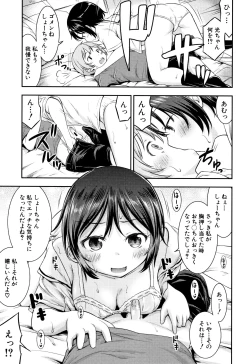 Page 182 of Kodukuri Children