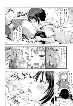 Page 183 of Kodukuri Children