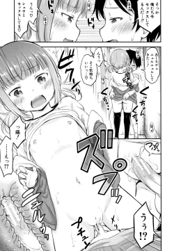 Page 18 of Kodukuri Children