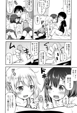 Page 49 of Kodukuri Children