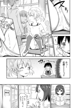 Page 86 of Kodukuri Children