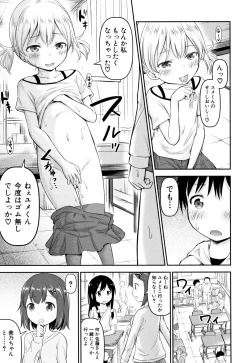 Page 94 of Kodukuri Children