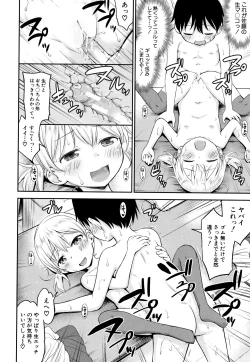 Page 97 of Kodukuri Children
