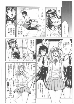 Page 11 of LADY BOUND