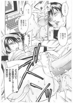 Page 123 of LADY BOUND