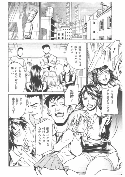 Page 133 of LADY BOUND