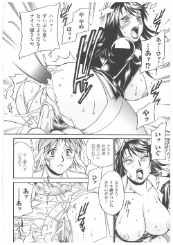 Page 141 of LADY BOUND