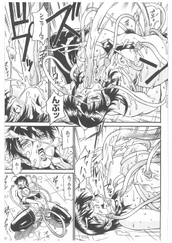 Page 16 of LADY BOUND