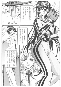 Page 26 of LADY BOUND