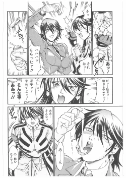 Page 33 of LADY BOUND