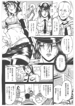 Page 41 of LADY BOUND