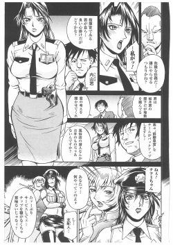 Page 42 of LADY BOUND