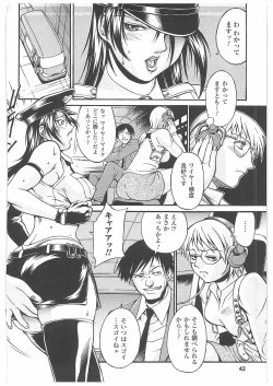 Page 43 of LADY BOUND