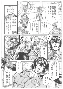 Page 65 of LADY BOUND