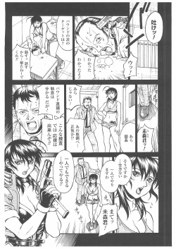 Page 7 of LADY BOUND