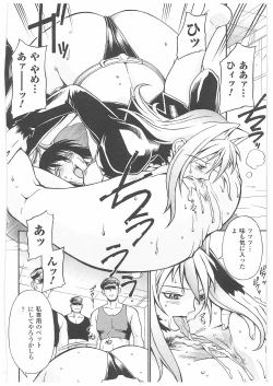 Page 81 of LADY BOUND