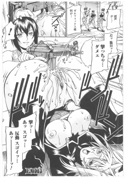 Page 93 of LADY BOUND