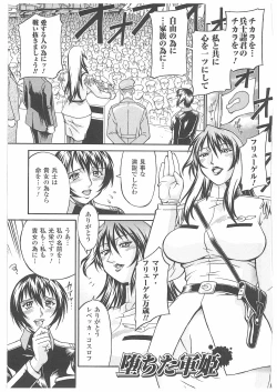 Page 94 of LADY BOUND