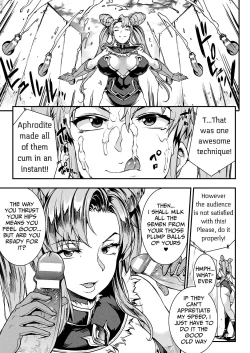 Page 26 of Raikou Shinki Igis MagiaCh. 8-10