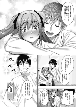 Page 16 of COMIC Megastore Alpha 2018-11