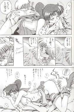 Page 148 of Star Platinum