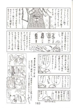 Page 182 of Star Platinum