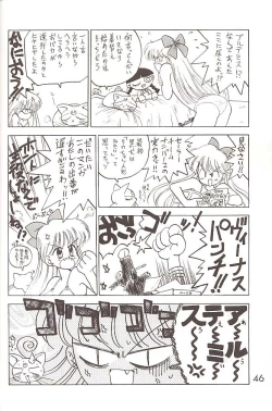 Page 45 of Star Platinum