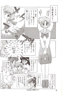 Page 5 of Star Platinum