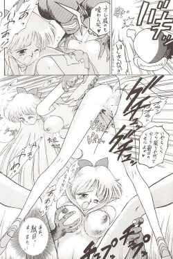 Page 79 of Star Platinum