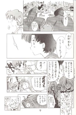 Page 8 of Star Platinum