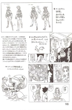 Page 97 of Star Platinum