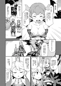 Page 7 of Atarashii Fate Episode ga Arimasu!