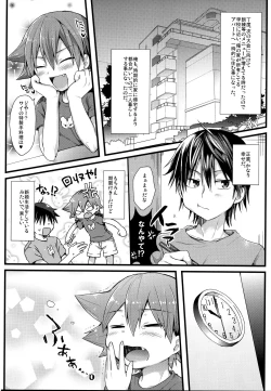 Page 10 of Genkai Dousei Seikatsu