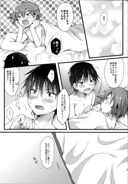 Page 31 of Genkai Dousei Seikatsu