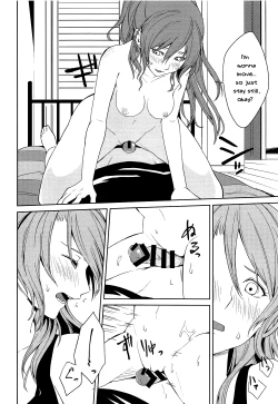 Page 13 of "...Shiyo?" "Dame desu"