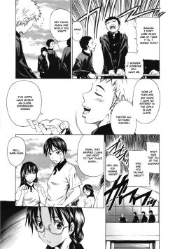 Page 3 of Ano Toki no Kanojo