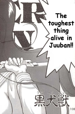 Page 107 of Star Platinum