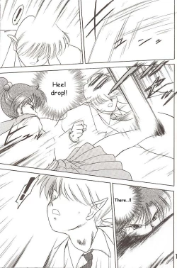 Page 124 of Star Platinum