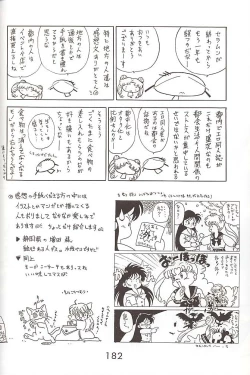 Page 181 of Star Platinum