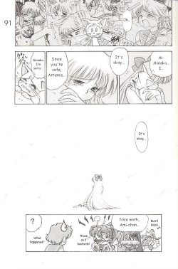 Page 90 of Star Platinum