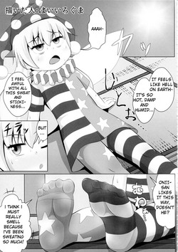 Download Clownpiece Chapter
